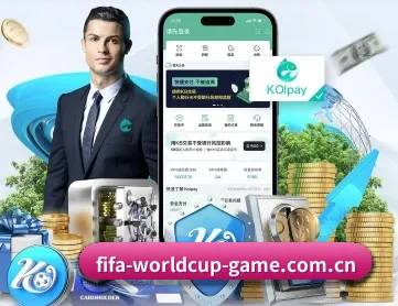 世界杯 APP 深度功能